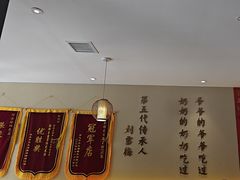 -同乐馆(阳光店)