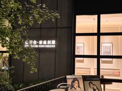 -金谷仓家庭料理(马泉营店)