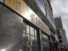 -中国邮政储蓄银行(威海市青岛路支行)