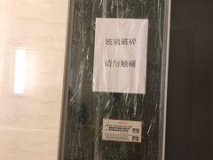 -维也纳国际酒店·江苏苏州火车站北广场店