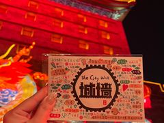 -西安城墙·碑林历史文化景区