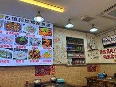 -胖娃古镇鸡杂(磁器口总店)