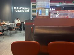 -文通冰室(东方宝泰店)