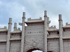-临高角旅游区