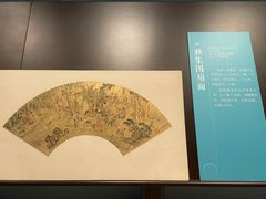 -辽宁省博物馆