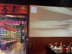 -牛焱·烧肉酒肆(五大道店)