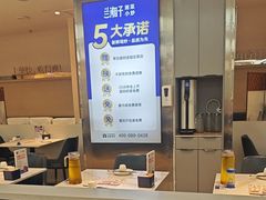 -兰湘子·湘菜小炒(盛龙广场店)