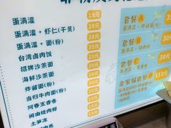 -蛋满灌·非遗手工灌蛋(龙头路店)