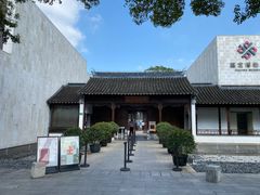 -嘉定博物馆