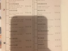 -利苑酒家(合景国际金融广场店)