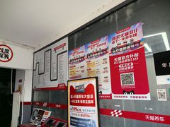 -天猫养车(双桥站店)