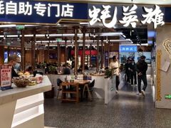 -蚝英雄·鲜蚝自助专门店