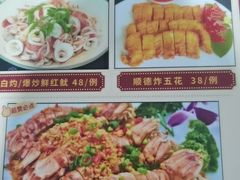 -润记农家菜