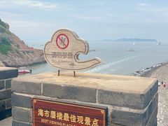 -蓬莱阁景区