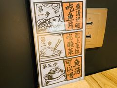-太二酸菜鱼(正大广场店)