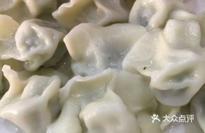 Shrimp and Shepherd's Purse Dumplings