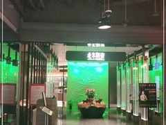 -北京厨房(SKP店)