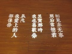 -周三的情书花园餐厅(江北店)