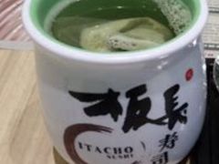 绿茶-板长寿司(ION店)
