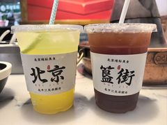-北平三兄弟涮肉(簋街总店)