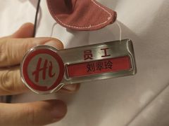 -海底捞火锅(万丰桥店)