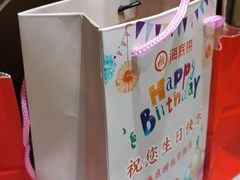 -海底捞火锅(北京路店)