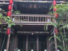 -香满楼.建水老宅院