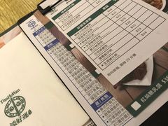 菜单-添好运点心专门店(百老汇店)