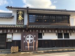 -中村藤吉(本店)
