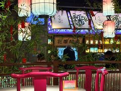 -寻宝记绍兴菜(状元店)