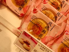 -好利来(东直门银座店)