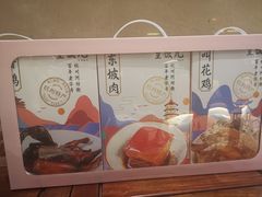 -皇饭儿·王润兴酒楼(河坊街店)