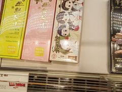 -好利来(新华百货店)