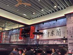 -肥汁米蘭香港米线(长宁来福士店)