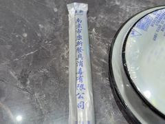 -奇芳阁·百年清真南京菜(夫子庙店)