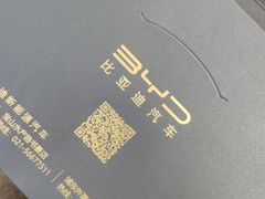 -上海华帆旗开比亚迪4S店(浦东北路店)