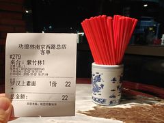 -功德林(南京西路店)