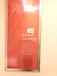 -昆明梦想医疗美容医院