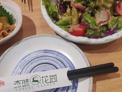 -森味花园·日本料理(伊藤洋华堂亚运村店)