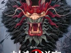 -英皇电影城(英皇集团中心IMAX店)