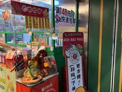 -良枫友信(陈家祠店)