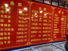 -小火炕铁锅炖鱼