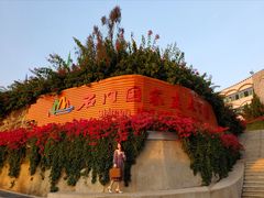 -广州市石门国家森林公园