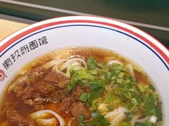 -捌玖粉面馆·猪油拌粉