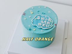 -HALF ORANGE 半个橙子