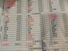 菜单-黄潇洒老火锅(九眼桥宏济巷店)