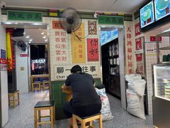 -芝麻糊世家(西华店)