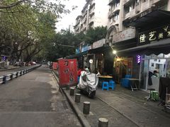 -刁姐火锅(五小区店)