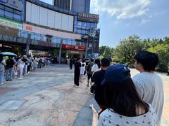 -喜茶(广州番禺奥园广场店)