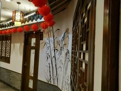 -苏浙徽·农家大院(吴江中山南路店)
